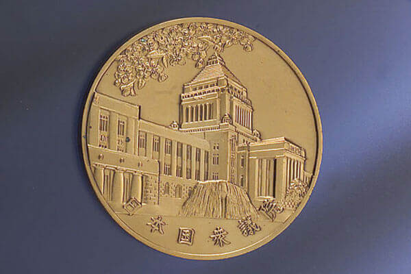 国会衆議院メダル
