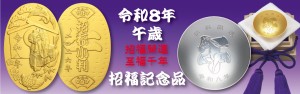 希少　松本徽章工業　特別郵趣　純銀製プレート　37セット　純銀　金属工芸品 希少 松本徽章工業 特別郵趣 純銀製プレート 37セット 純銀 金属